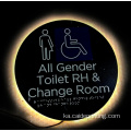 პერსონალიზებული LED Metal Backlit Braille ტუალეტის ნიშანი